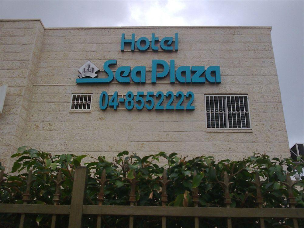 Sea Plaza Hotel 하이파 외부 사진